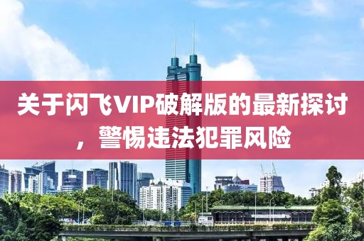 几番春暮 第24页
