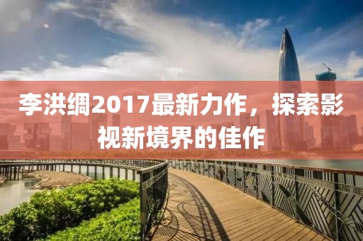 关于我们 第620页