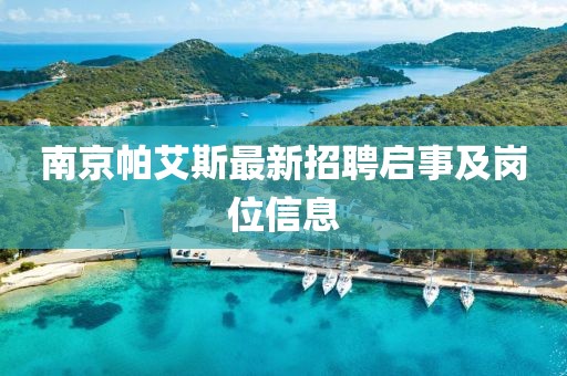 千囚栀愿 第23页