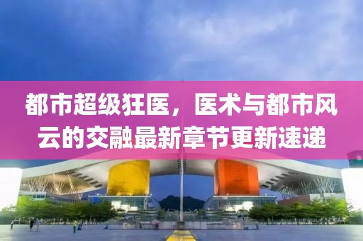 风月缱绻 第23页