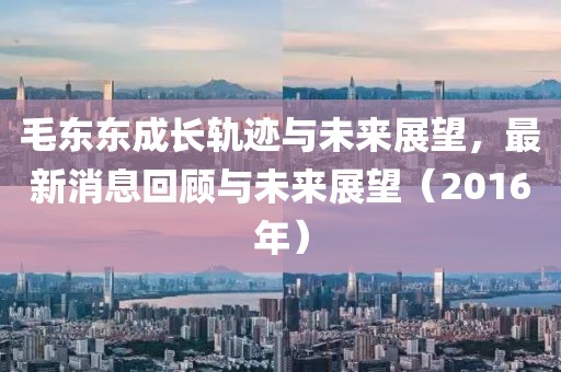 橘虞初梦 第20页