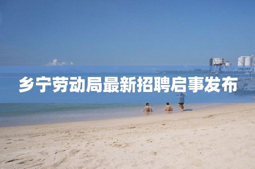 晚秋 第23页