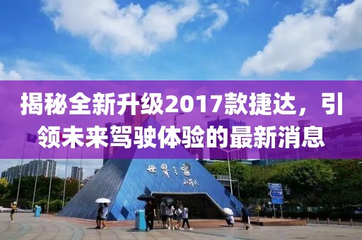 关于我们 第611页