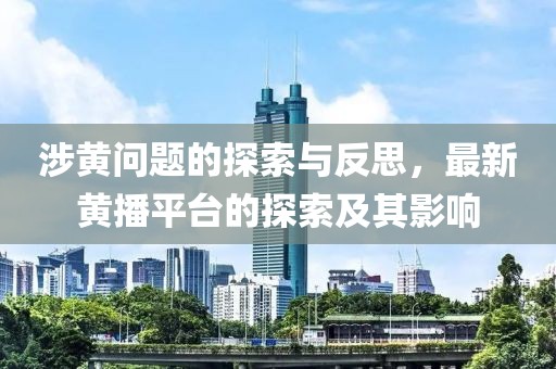 笑脸带眼红 第23页