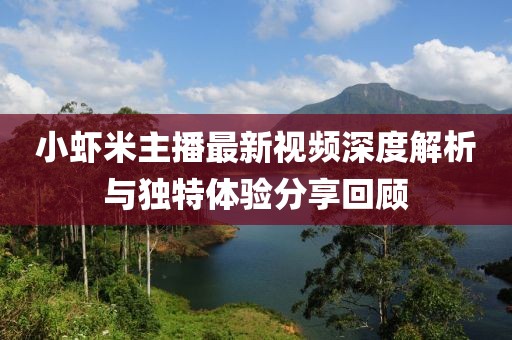 吃货未泯 第24页