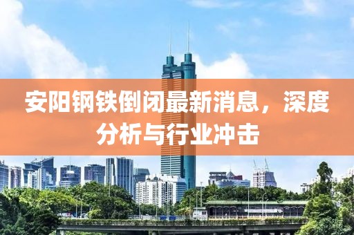 烈酒酌喉 第23页