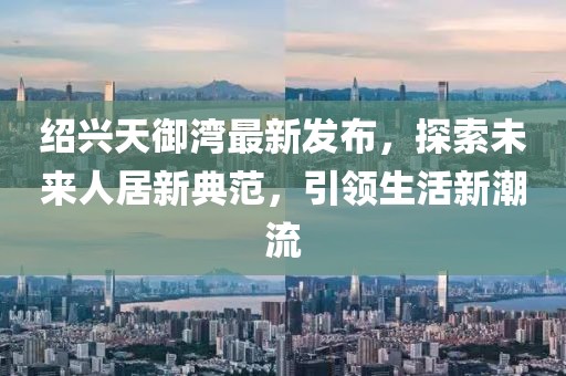 风蛍月缓缓 第23页