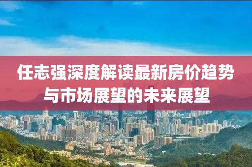 旧桔梗 第21页