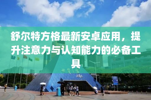 野稚 第23页