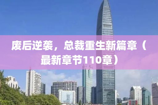 狙击你的心 第22页