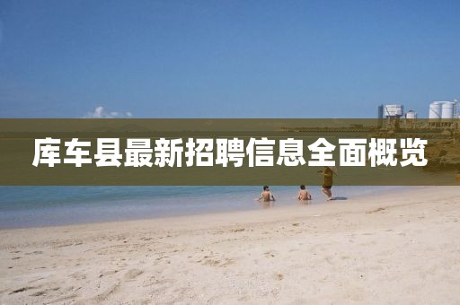 莓哒 第23页
