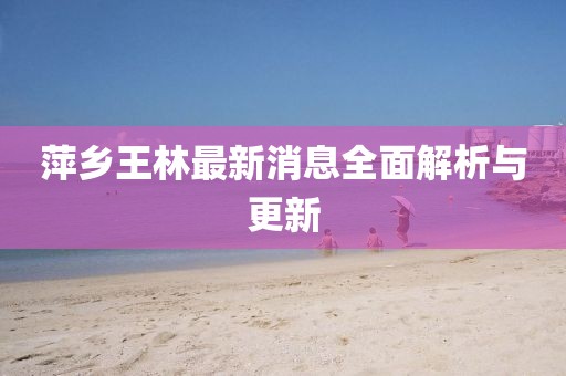 关于我们 第592页