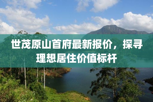 豹纹癖 第23页