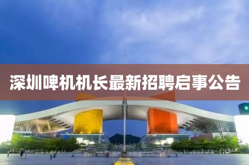 今人寄生 第28页