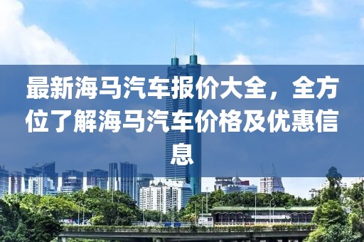 产品中心 第581页