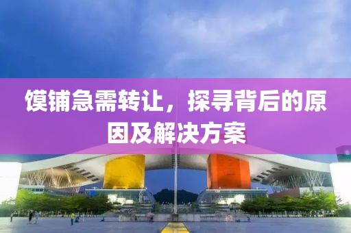 寂寞安抚 第25页