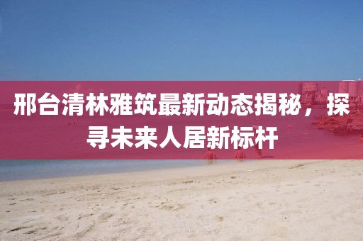 吃货未泯 第23页