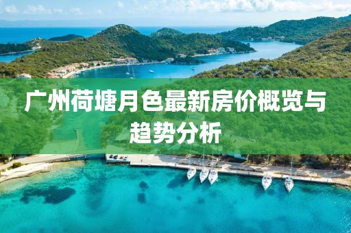 野稚 第22页