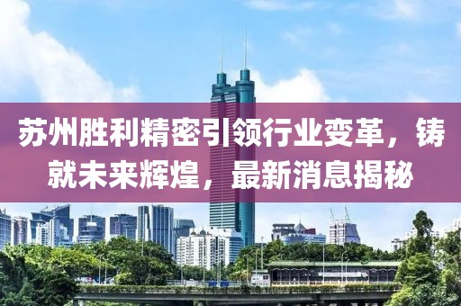 应用案例 第570页