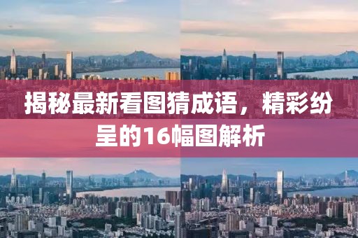 花骨朵儿 第25页