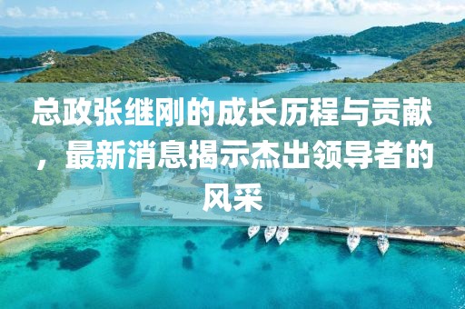 橘虞初梦 第18页