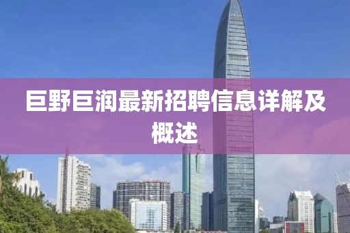 凉云暮 第21页