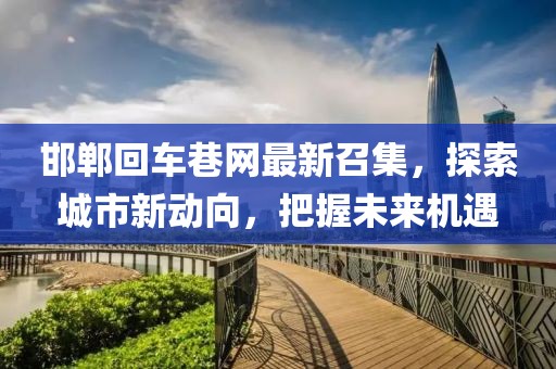 芊茗静语 第21页