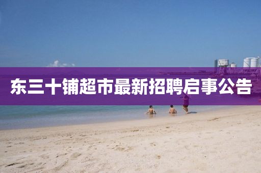 山河 第23页