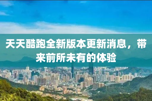 心已麻木 第24页