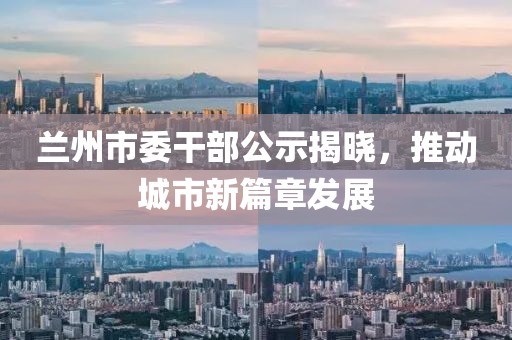 狙击你的心 第28页