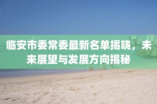紫珺婳浅 第19页