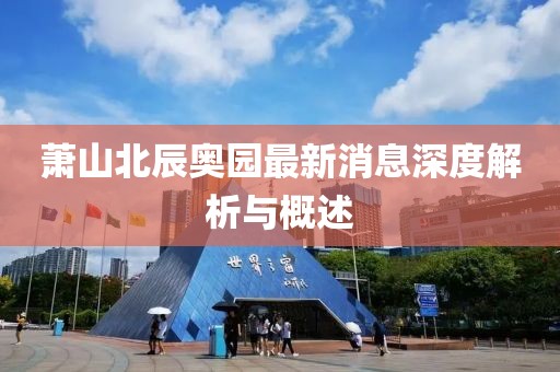 嫣然若夕 第20页