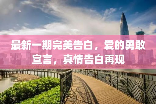 梦中有梦 第18页