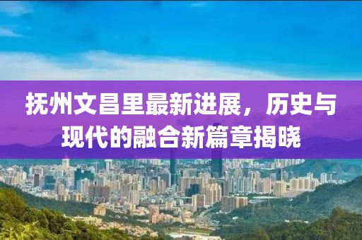 对酒当歌 第19页
