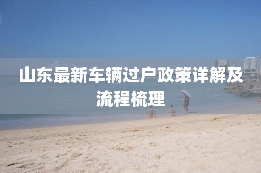 暴走御姐 第29页