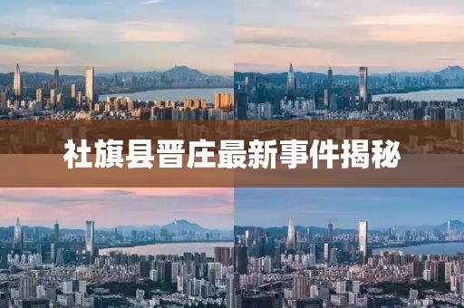 网站首页 第538页