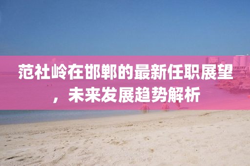 巷陌繁花 第27页