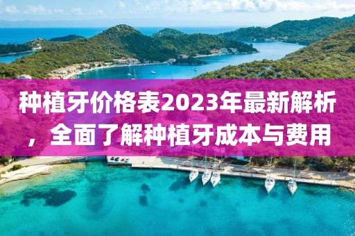 透明人 第20页