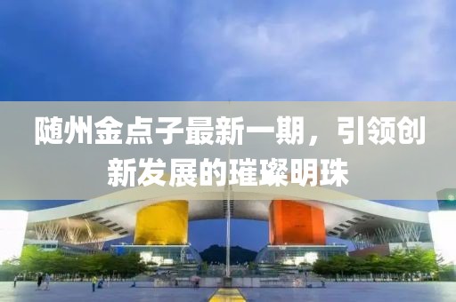 欲语泪先流 第21页