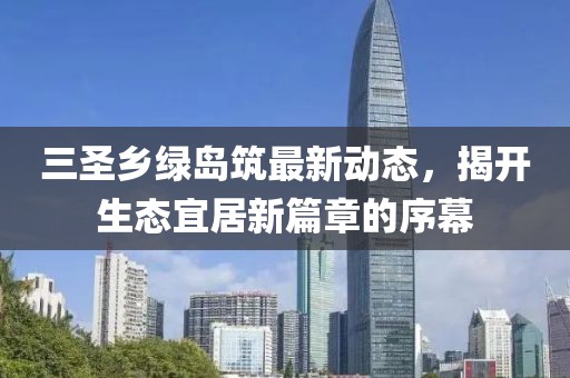 网站首页 第729页
