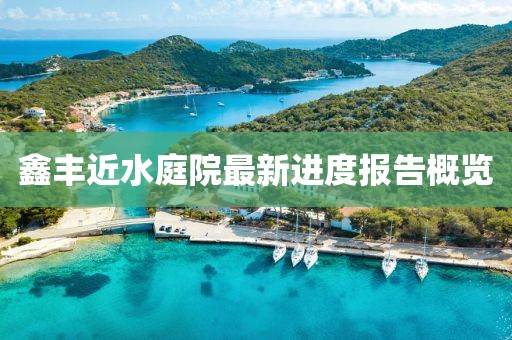 烈酒酌喉 第20页