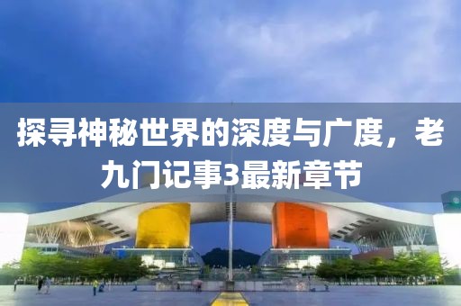 云朵有点甜 第19页
