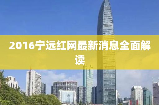 寂寞安抚 第18页