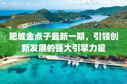山间风 第19页
