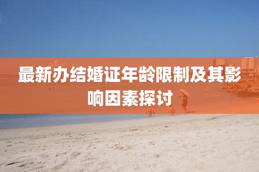 紫色蒲公英 第19页