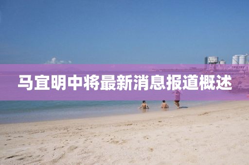 北欢 第21页