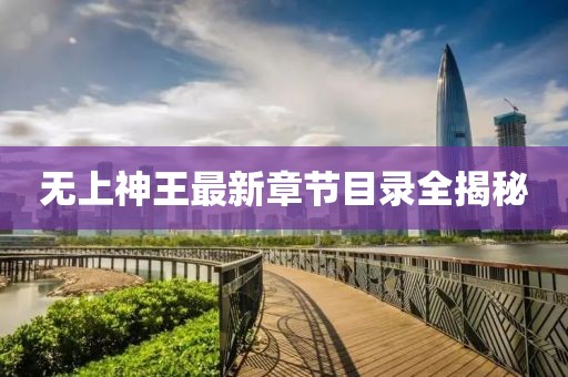 莓哒 第20页