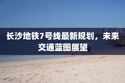 凉云暮 第19页