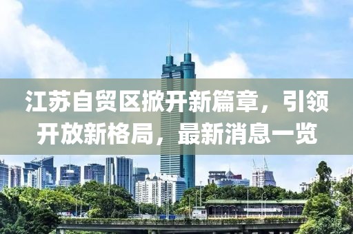 巷陌繁花 第21页