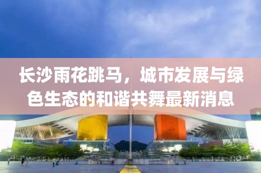 森久 第18页